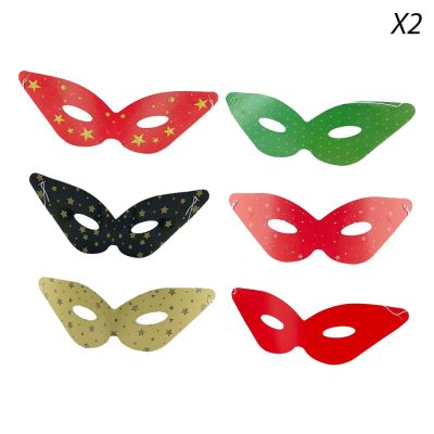 Christmas Paper Party Eye Masks - 2