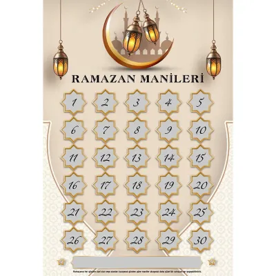 Ramadan Couplets Calendar - 2