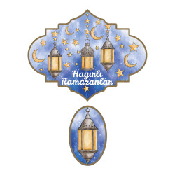 Ramadan Door and Wall Decoration - 2