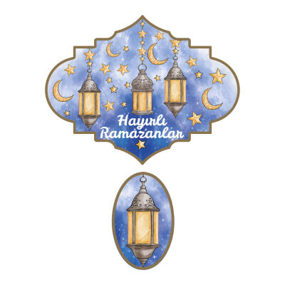 Ramadan Door and Wall Decoration - 2
