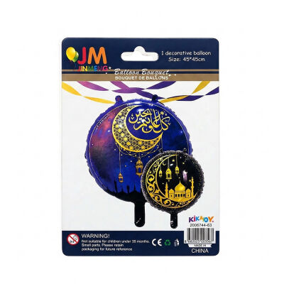 Ramadan Kareem Foil Balloon - Black & Gold Crescent Moon with Lanterns - 2