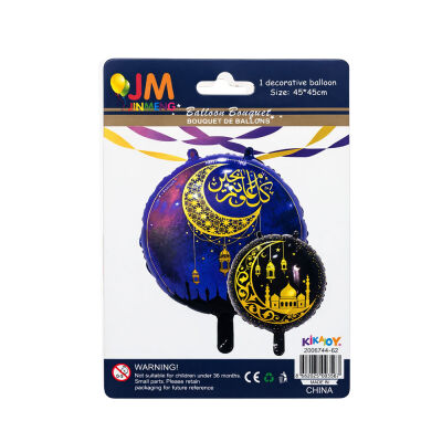 Ramadan Kareem Foil Balloon - Navy Blue & Gold Crescent Moon with Lanterns - 2