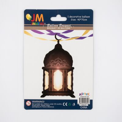 Ramazan Feneri Şekilli Dekoratif Folyo Balon - 2