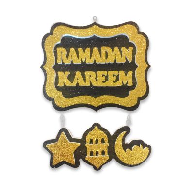 Ramadan Kareem Strafor Süs